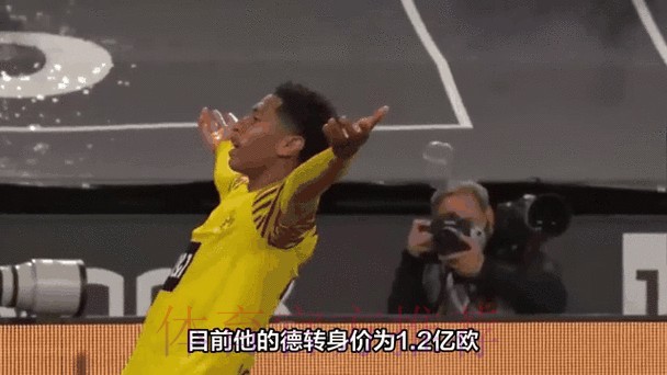 皇马愿意为引进贝林厄姆支付超过1亿欧的转会费 皇马愿意为引进贝林厄姆支付超过1亿欧的转会费