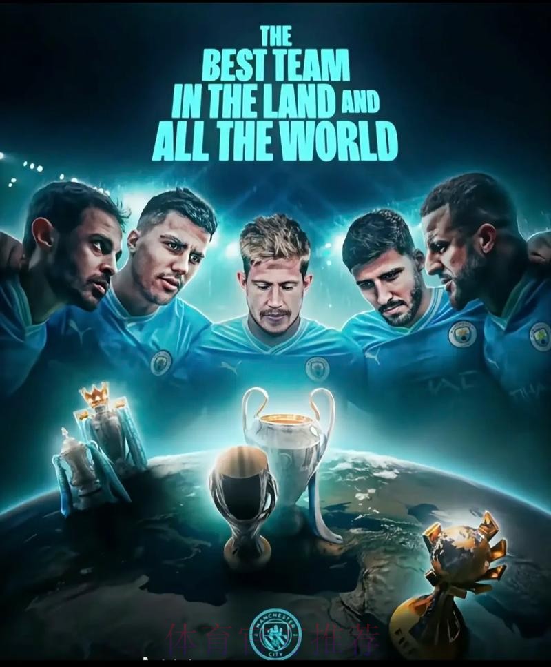 皇马3-3曼城欧冠首回合战平 双方3次精彩世界波